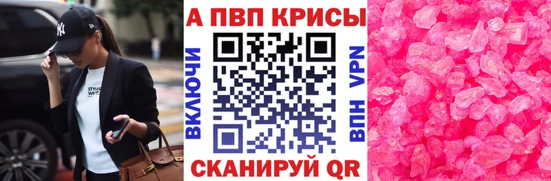 Как найти наркотики Волхов Канабис Cocaine гидра tor МЕТАМФЕТАМИН Меф ГАШ
