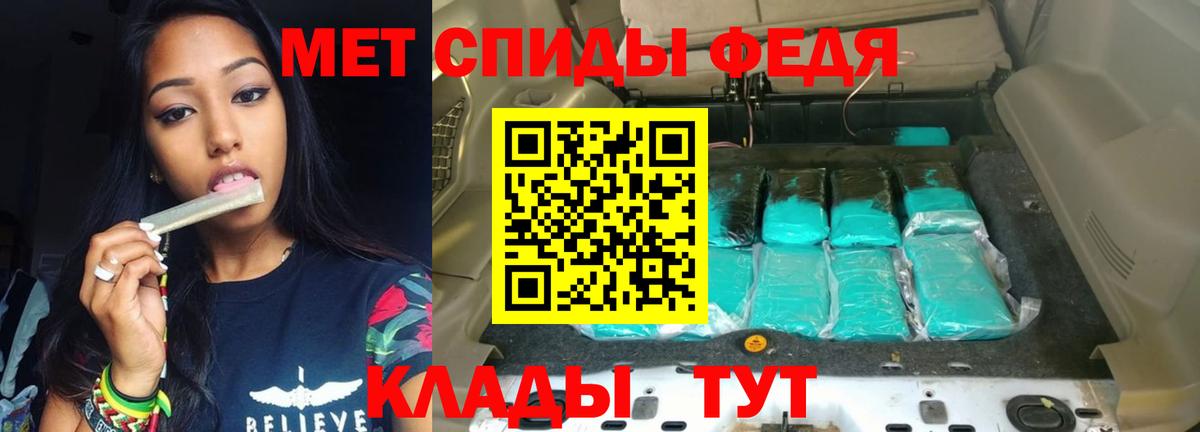 АМФ Premium Волхов