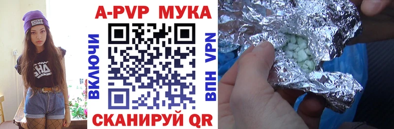 купить   Волхов  А ПВП кристаллы 