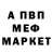 Амфетамин Розовый Quark Hell
