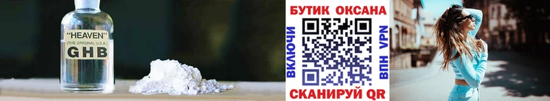 БУТИРАТ оксана  сайты даркнета какой сайт  Волхов 