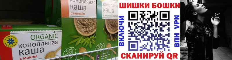 где найти   Волхов  Cannafood конопля 