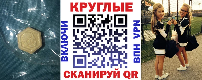 ЭКСТАЗИ Punisher  Волхов 