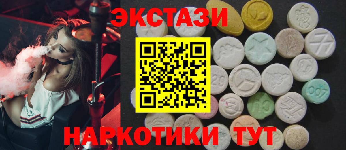 ЭКСТАЗИ Punisher Волхов
