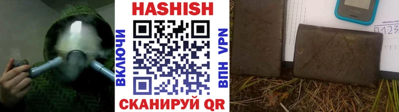 Гашиш ice o lator  где купить наркотик  Волхов 