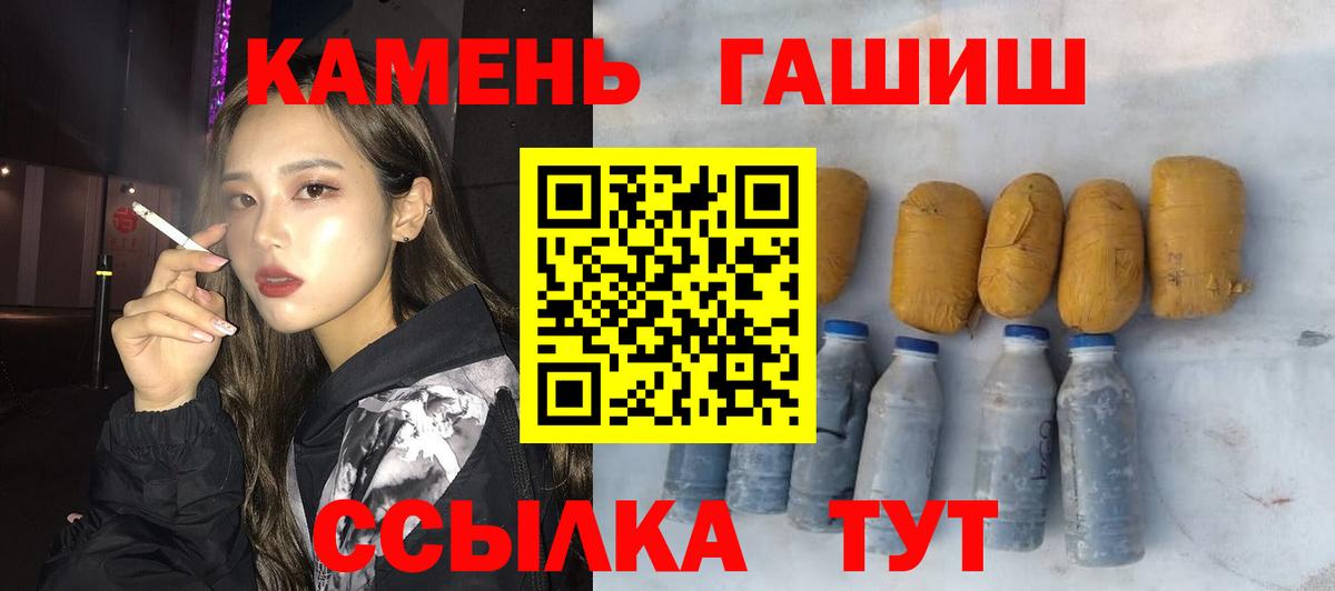 ГАШ индика сатива Волхов