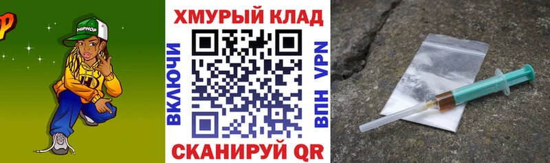 магазин продажи   Волхов  ГЕРОИН Heroin 