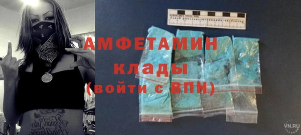 кокаин премиум Снежинск