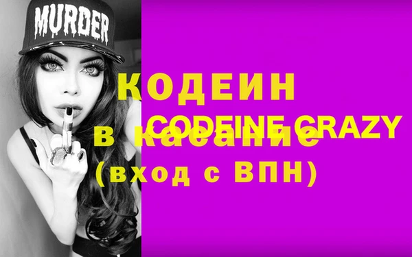 мефедрон Алексин