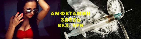 кокаин премиум Снежинск