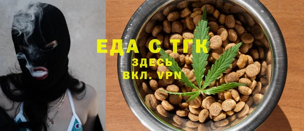 мефедрон Алексин