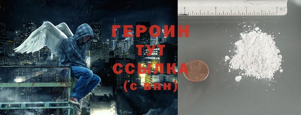 бутират Снежногорск