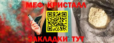 ГАЛЛЮЦИНОГЕННЫЕ ГРИБЫ Моздок