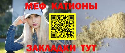 ГАЛЛЮЦИНОГЕННЫЕ ГРИБЫ Моздок