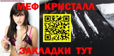 а пвп мука Можайск