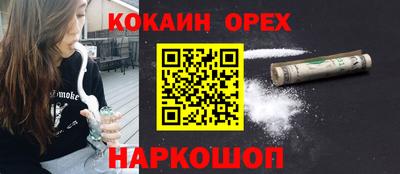 ГАЛЛЮЦИНОГЕННЫЕ ГРИБЫ Моздок