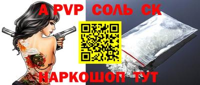 а пвп мука Можайск