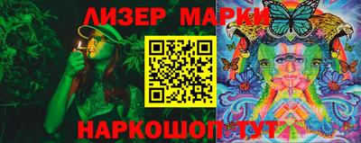 ГАЛЛЮЦИНОГЕННЫЕ ГРИБЫ Моздок