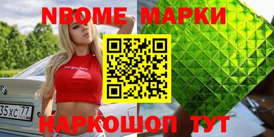 ГАЛЛЮЦИНОГЕННЫЕ ГРИБЫ Моздок