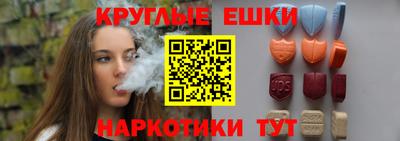 ГАЛЛЮЦИНОГЕННЫЕ ГРИБЫ Моздок