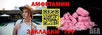 альфа пвп VHQ Можга