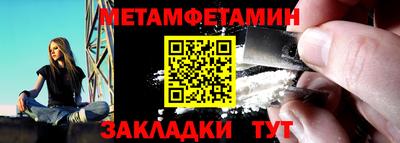 альфа пвп VHQ Можга