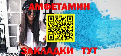 альфа пвп VHQ Можга