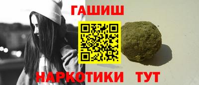 ГАЛЛЮЦИНОГЕННЫЕ ГРИБЫ Моздок
