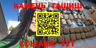 альфа пвп VHQ Можга