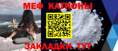 а пвп мука Можайск