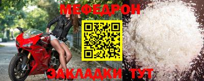 а пвп мука Можайск