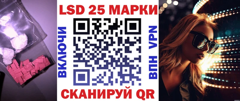 ЛСД экстази кислота Волхов