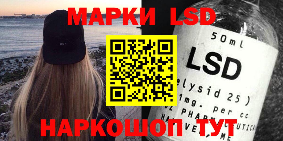 Волхов  ЛСД экстази кислота  LSD-25 экстази  Лсд 25 экстази ecstasy  Вход с VPN 