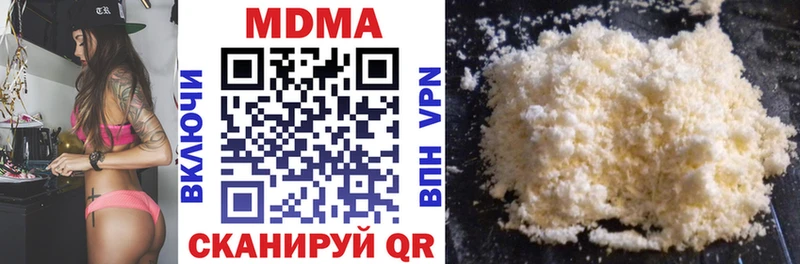 MDMA Molly  площадка состав  Волхов 