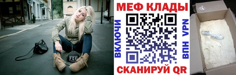 МЯУ-МЯУ мяу мяу  Волхов 