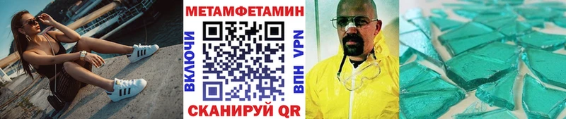 Первитин винт  как найти   Волхов 