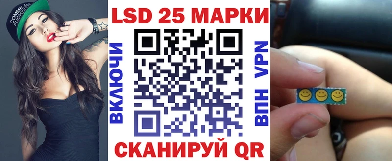 Марки 25I-NBOMe 1,8мг  Волхов 
