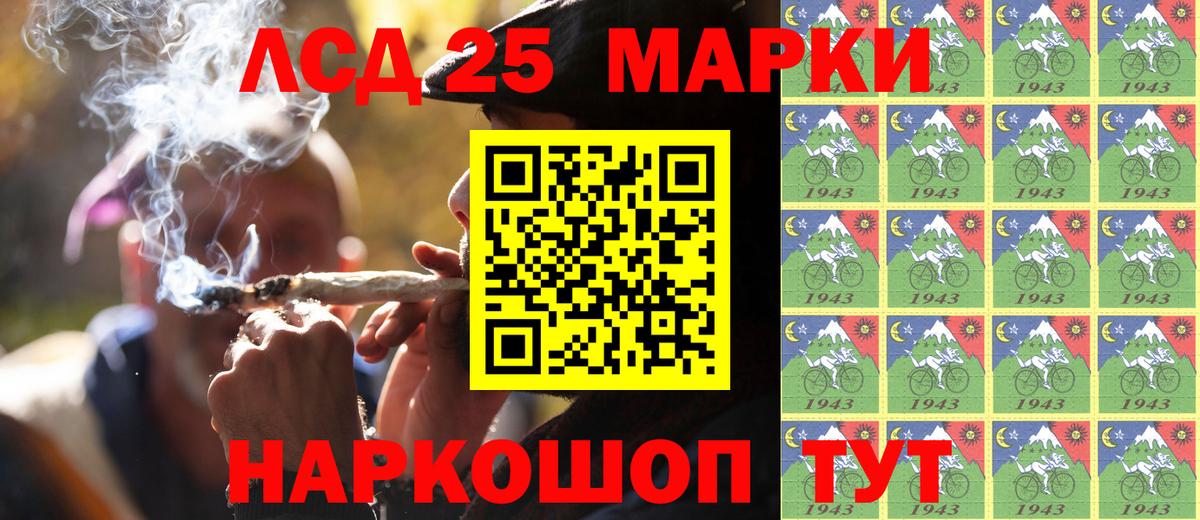Марки NBOMe  Марки NBOMe 1,5мг  Вход с VPN  Волхов 