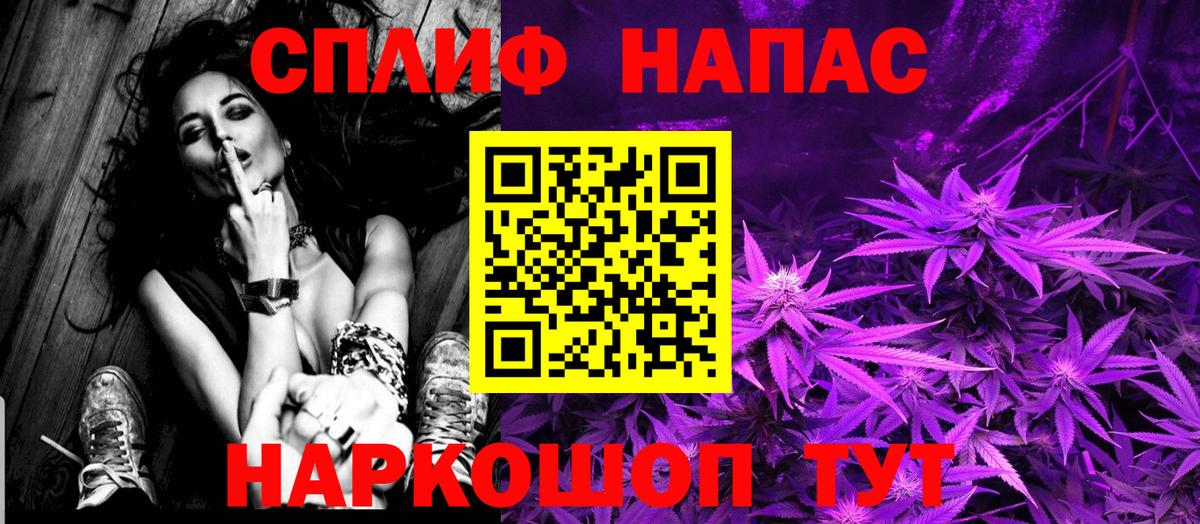 Канабис планчик  Бошки Шишки семена  Волхов  Вход с VPN  Каннабис индика  МАРИХУАНА THC 21% 